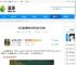 新三国志曹操传水源污染关卡攻略 - 逗游网