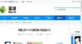 月圆之夜CCG小红帽机器卡组搭配分享 - 逗游网