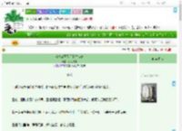 《清冷公子看见我生命值》少灌鸡汤　^第8章^ 最新更新:2025-07-16 08:30:11 晋江文学城