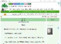 《锦鸾上春》水疏　^第20章^ 最新更新:2025-07-18 08:05:51 晋江文学城
