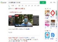 因两医院结果相反花万元治疗_360搜索