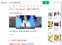 女演员用微波炉煮鸡蛋炸伤_360搜索