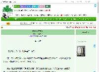《林妹妹现代日常》一口芝麻月饼　^第19章^ 最新更新:2025-07-27 00:10:00 晋江文学城