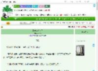 《师妹她被炮灰了》春绿柳　^第32章^ 最新更新:2025-07-27 15:33:33 晋江文学城