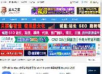中通宝盒Mac版下载 中通宝盒 for Mac (中通安全协作平台) v8.47.0-1450 苹果电脑版 M1/M2芯片版 下载-脚本之家