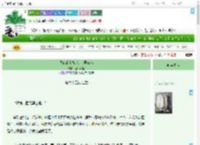 《我家徒儿肯定是心里有鬼》那只狐狸　^第66章^ 最新更新:2025-07-28 02:47:36 晋江文学城