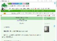 《玉兔闯伦敦[傲慢与偏见 西游]》犹绿于春　^第19章^ 最新更新:2025-07-28 02:06:00 晋江文学城
