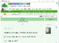 《拒嫁东宫》水与萤火　^第42章^ 最新更新:2025-07-28 12:33:51 晋江文学城