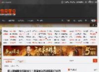 巨人网络股价狂涨90%！月流水54万逆袭至1700万 _ 游民星空 GamerSky.com