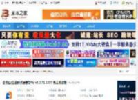 企安盟pc端下载 企安盟(企业即时通信软件) v5.0.71.1207 免费安装版 下载-脚本之家