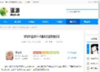 银与绯主线15-8通关方法攻略分享 - 逗游网