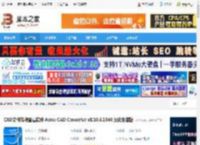 Acme CAD Converter下载 CAD文件转换查看软件 Acme CAD Converter v8.10.6.1560 汉化安装版 下载-脚本之家