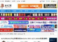 Mocha Pro2025汉化下载 Ae/Pr/OFX/AVX/达芬奇反求跟踪插件Mocha Pro 2025.5 v12.5.1 Adobe插件版(附教程) 下载-脚本之家