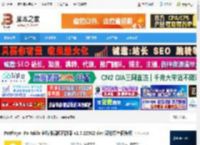 PotPlayer下载 PotPlayer Portable 多媒体视频播放器 v1.7.22582 dev 汉化绿色便携版 下载-脚本之家