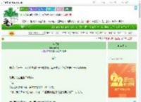 《十二年盛夏》贝亦欢　^第75章^ 最新更新:2025-08-04 10:46:44 晋江文学城