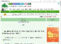 《见刀（穿书）》不终朝　^第142章^ 最新更新:2025-08-05 12:48:38 晋江文学城