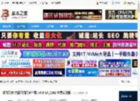 讯飞同传电脑版下载 讯飞同传(会展直播同步字幕) v5.0.10_2192 免费安装版 下载-脚本之家