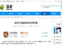 猫狩纪千抽盲盒获取机制及使用攻略 - 逗游网