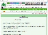《为夫作宰》羞花掠影　^第9章^ 最新更新:2025-03-06 14:00:00 晋江文学城