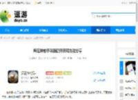 疯狂神射手武器配件获取方法分享 - 逗游网