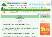 《坠落星夜[男暗恋]》月时绿　^第44章^ 最新更新:2025-08-21 17:30:44 晋江文学城