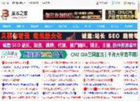 自研第六代PWM水泵! 九州风神冰域360一体式水冷散热器测评_机箱电源及散热器_硬件教程_脚本之家