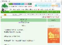 《碎瓷[先婚后爱]》大耳涂涂　^第5章^ 最新更新:2025-08-25 00:41:31 晋江文学城