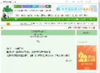 《[奥特曼]狮子座的星光》狐行方渡　^第78章^ 最新更新:2025-08-25 01:39:04 晋江文学城