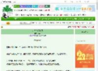 《听说你在西雅图》姒檀　^第6章^ 最新更新:2025-08-25 00:54:00 晋江文学城