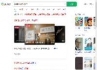 多地商场设立父婴室_360搜索