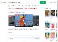 裸睡没拉窗帘被洗窗工人惊醒_360搜索