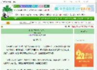 《章台折尽青青柳（女尊）》周净微　^第8章^ 最新更新:2025-08-25 14:17:24 晋江文学城