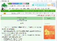 《师尊她今天也在骗系统》漆灯夜照　^第8章^ 最新更新:2025-08-25 14:24:00 晋江文学城