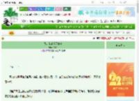 《她是我徒儿又如何》漪玄铃　^第44章^ 最新更新:2025-08-25 14:19:33 晋江文学城
