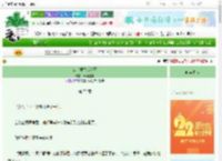 《公主重生戏戾王》云柔缦缦　^第72章^ 最新更新:2025-08-25 15:00:01 晋江文学城