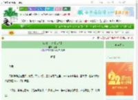 《江湖十二绝【武侠】》缠偌　^第10章^ 最新更新:2025-08-25 14:57:40 晋江文学城