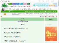 《倚红绫》拾四枝　^第94章^ 最新更新:2025-08-25 15:00:00 晋江文学城