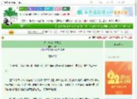 《饲主他味觉失灵后》兔谋　^第7章^ 最新更新:2025-08-25 14:58:50 晋江文学城
