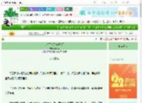 《大将军他又被逃婚了》尚清桦　^第11章^ 最新更新:2025-08-25 14:59:59 晋江文学城