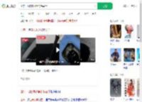 山东一地自来水黑的像墨汁_360搜索
