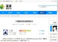 大武道武技绝技选择思路分享 - 逗游网