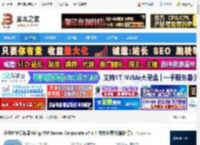 FTP服务器下载 企业FTP服务器Wing FTP Server Corporate v7.4.4 中文免费版(附补丁) 下载-脚本之家