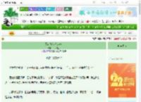 《天命由我（快穿）》一梦良玉　^第23章^ 最新更新:2025-08-26 07:00:00 晋江文学城