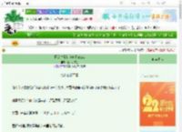 《网恋对象是暧昧期crush》极品小学生　^第14章^ 最新更新:2025-08-26 07:00:00 晋江文学城