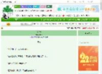 《望月楼》饮料君　^第88章^ 最新更新:2025-08-26 06:00:00 晋江文学城