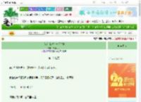《（GB）我对你一见钟情》满江明月　^第72章^ 最新更新:2025-08-26 07:00:00 晋江文学城