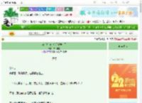 《穿书后被病娇反派缠上了》四月槐夏　^第12章^ 最新更新:2025-08-26 07:00:00 晋江文学城
