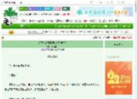 《太子妃请狠狠调教太子(重生)》蔻燎搔头　^第61章^ 最新更新:2025-08-26 06:00:00 晋江文学城