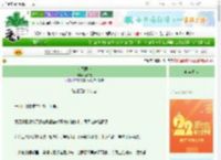 《《恩赐》》随满意　^第12章^ 最新更新:2025-08-26 06:00:00 晋江文学城