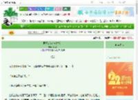 《男频女角色自救指南》雨行船　^第26章^ 最新更新:2025-08-26 07:00:03 晋江文学城